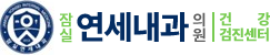 365plus 의원